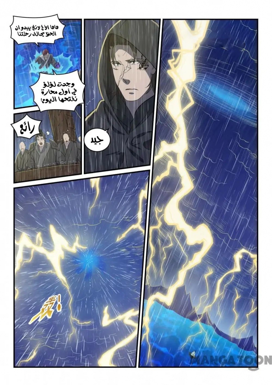 image of episode